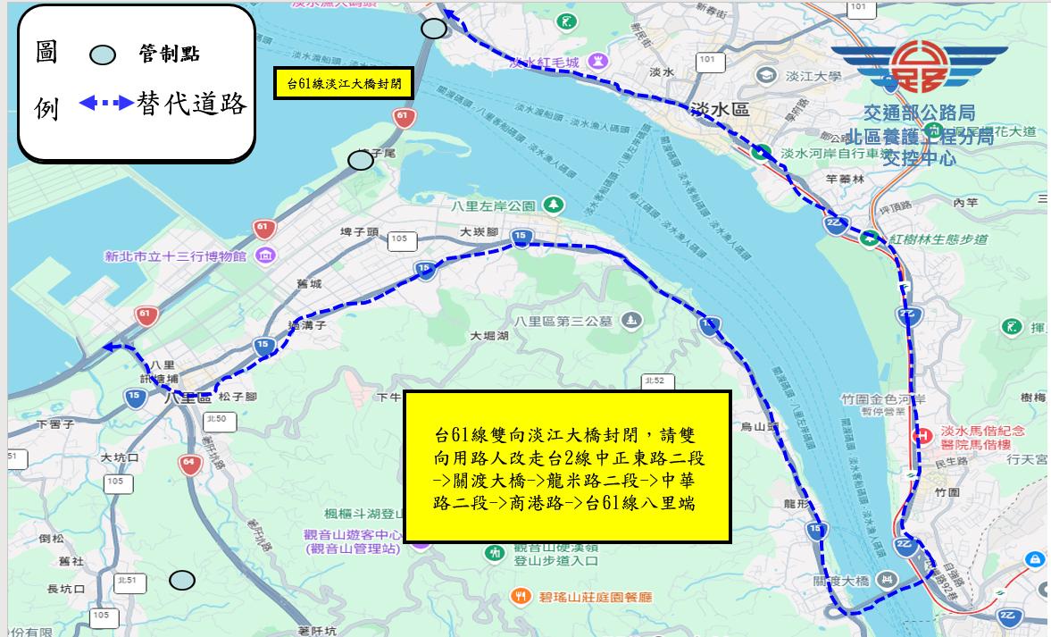 替代道路示意圖。(圖/公路局提供)