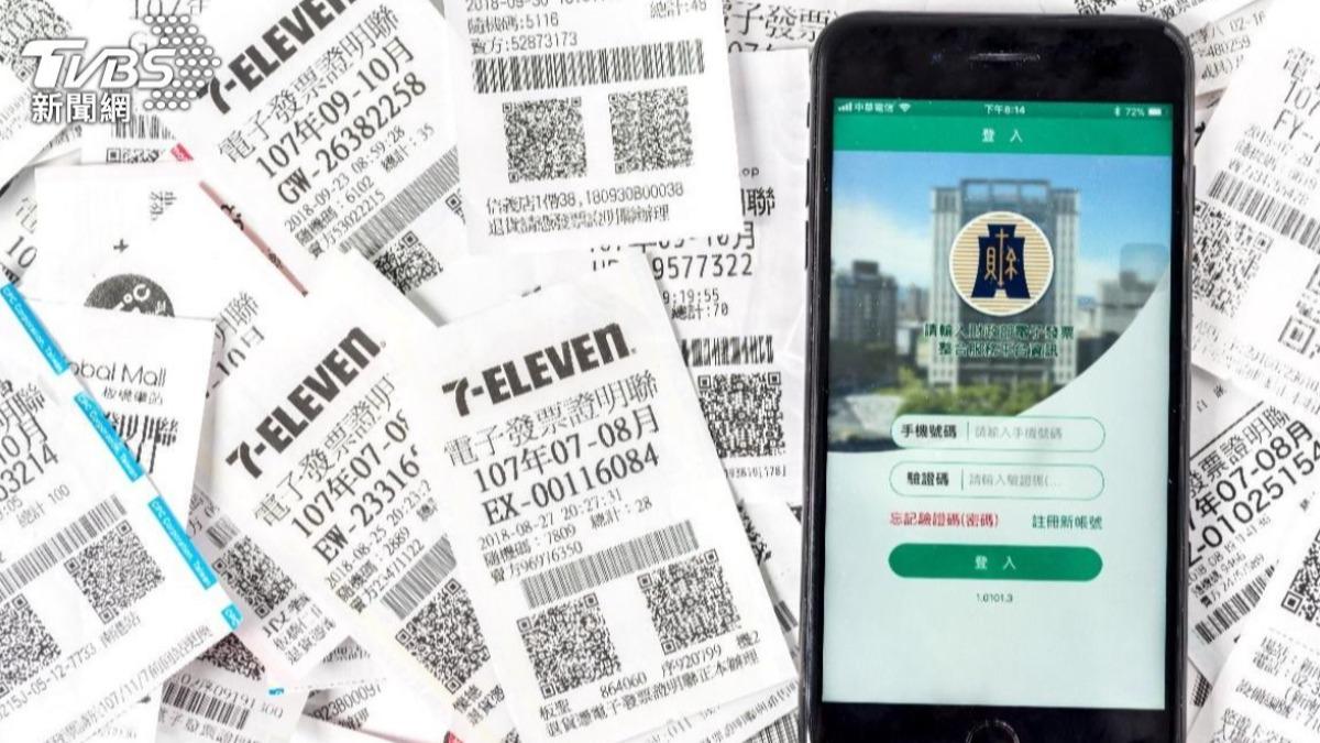 統一發票兌獎APP大改版!中獎獎金自動入帳 還能省印花稅