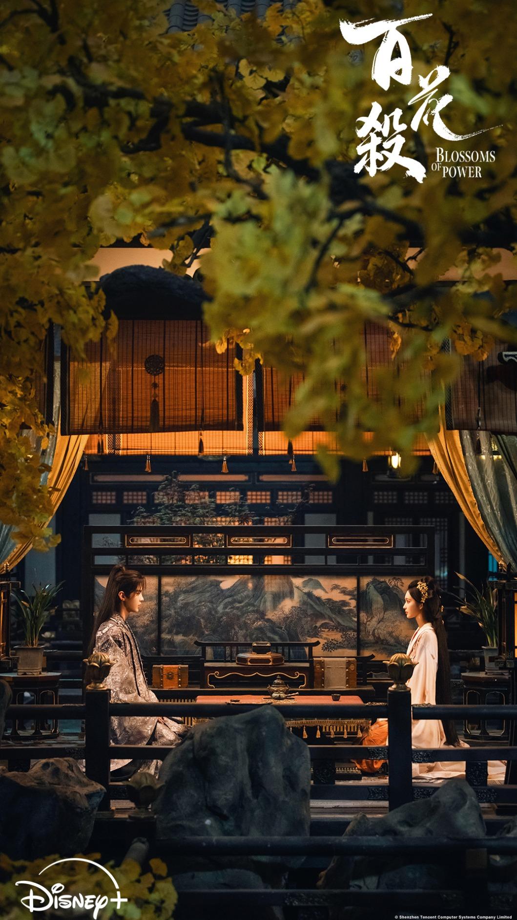 孟子義(右)、何與再度合作。(圖/Disney+提供)