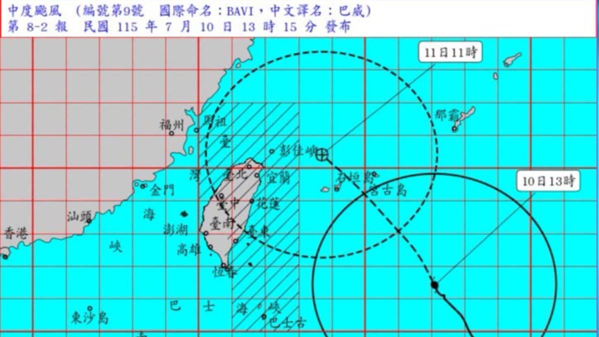中度颱風巴威將對10縣市構成威脅。（圖／翻攝氣象署）