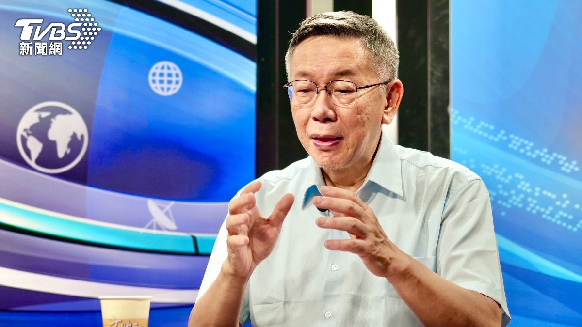 挺蔣萬安放颱風假? 柯文哲:我要放假一定會講為什麼放