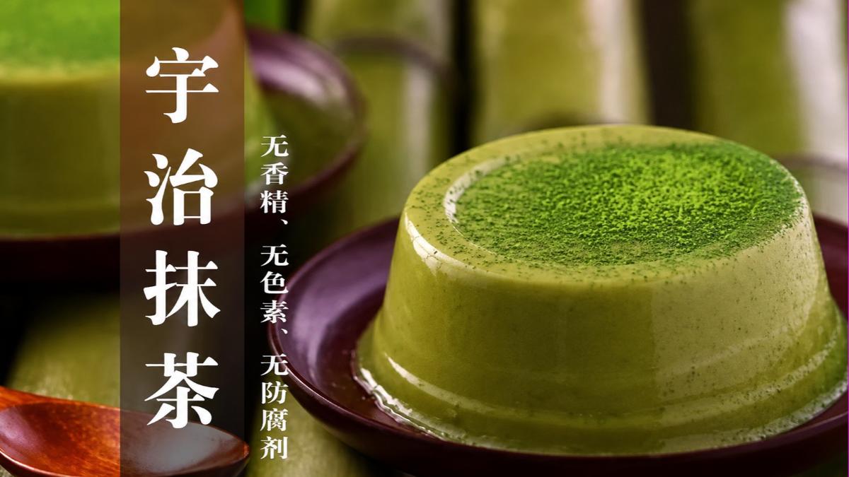 不少中國綠茶製品,都直接標榜宇治抹茶。(圖/翻攝中國網路)