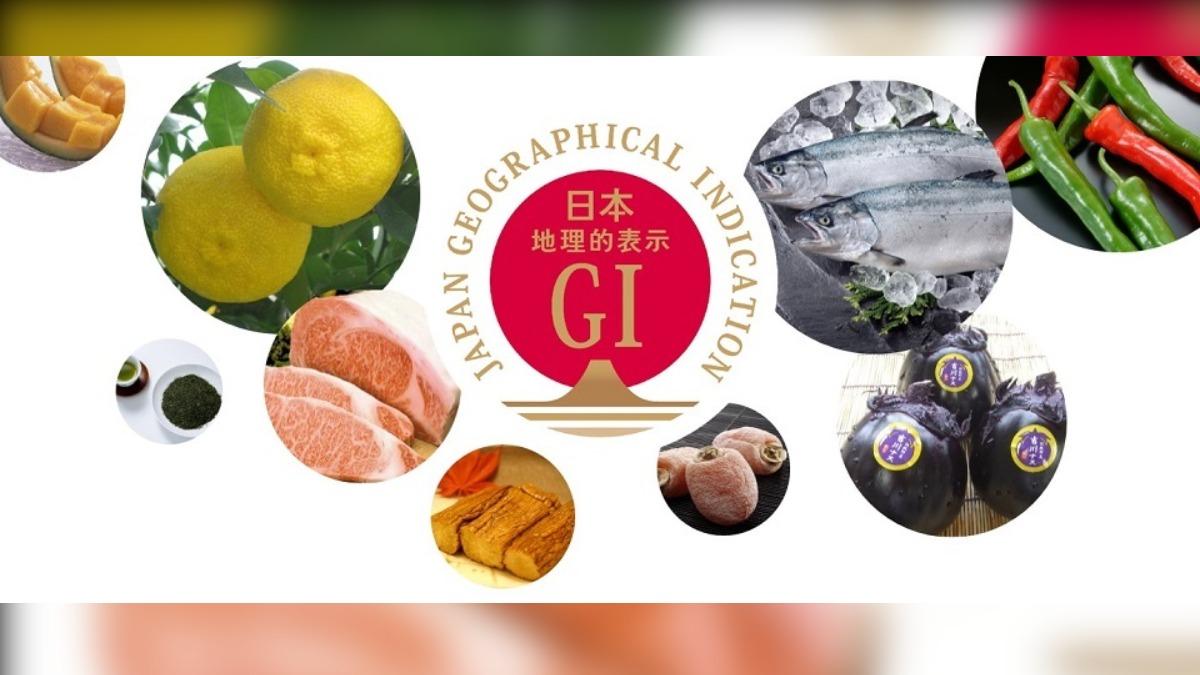 日本農林水產省透過G1認證農畜產品產地,並加以保護。(圖/翻攝日本農林水產省)