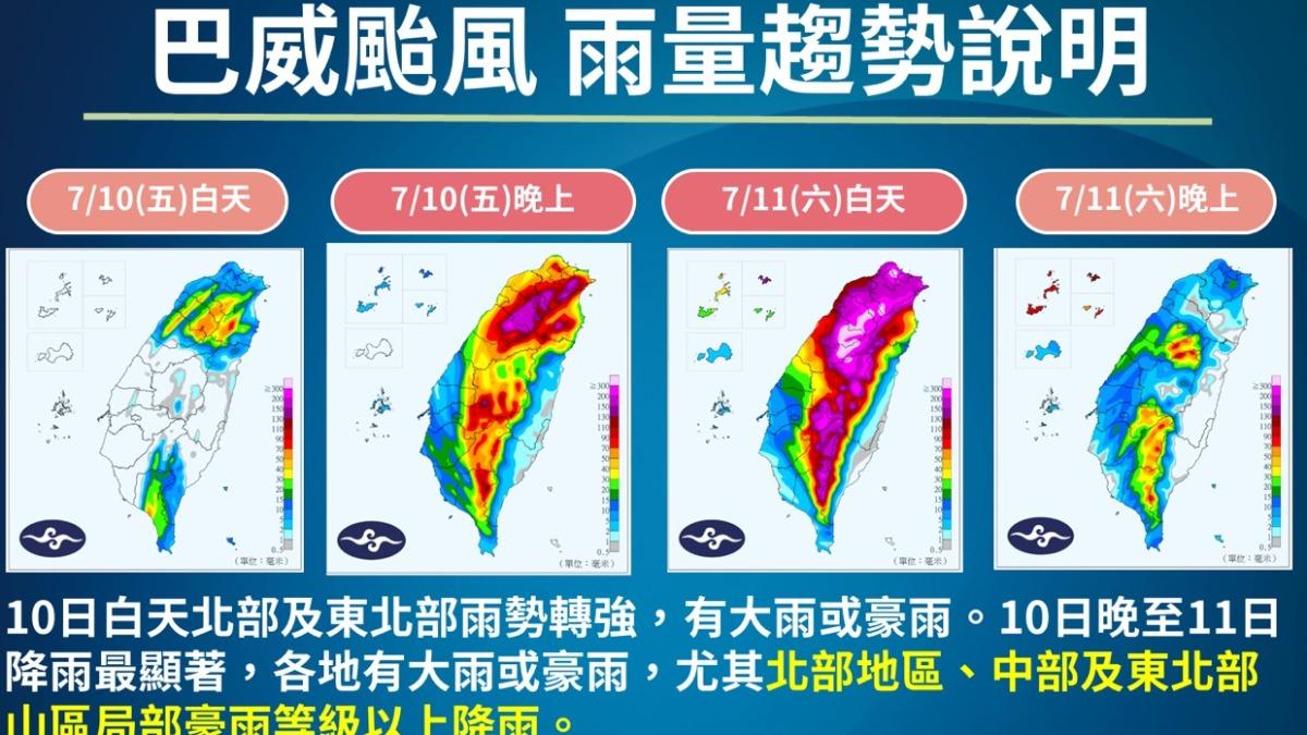 巴威颱風雲系移入台灣!未來降雨熱區曝。(圖/氣象署)
