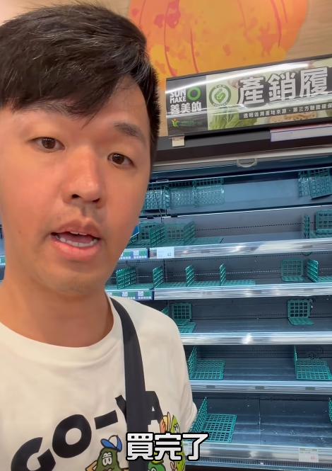 香蕉到了超市後才發現,架上的商品全都被搶購一空。(圖/翻攝自香蕉臉書粉專)