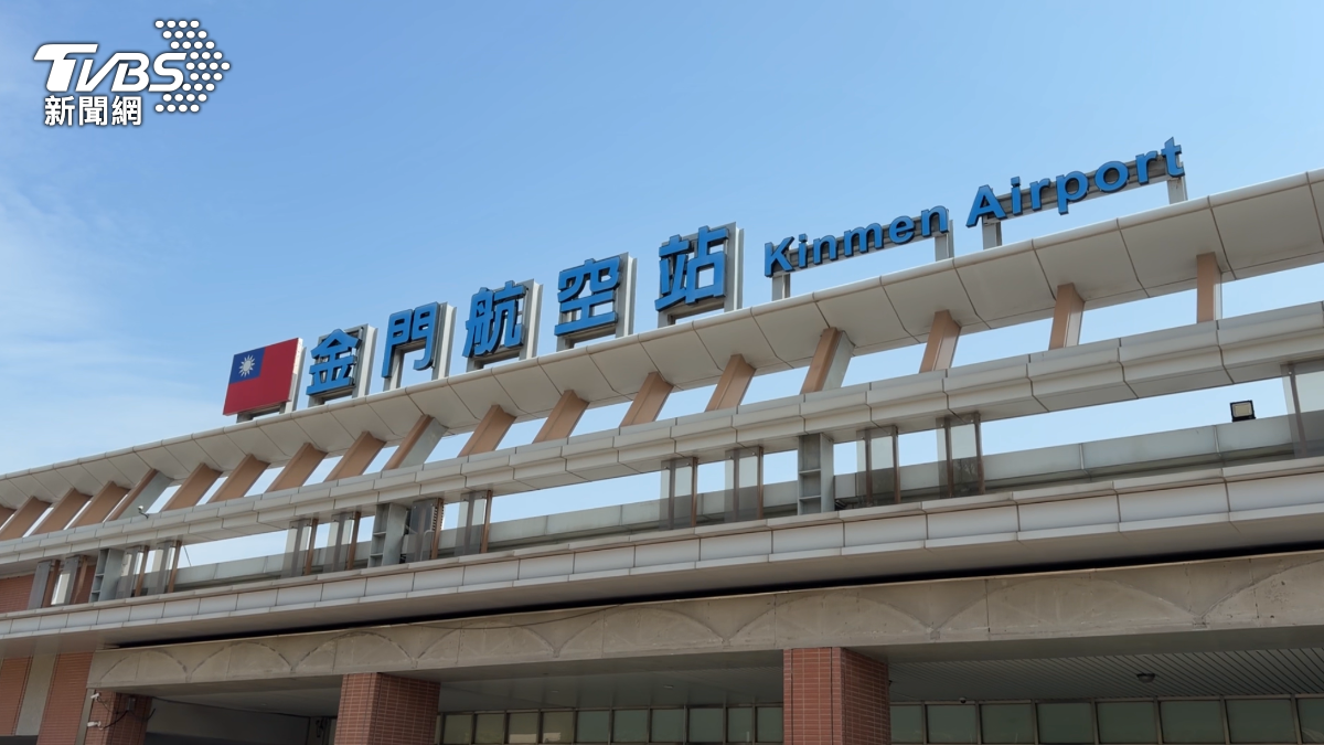 金門航空站11日國內線航班也全數取消。(圖/程子奕攝)