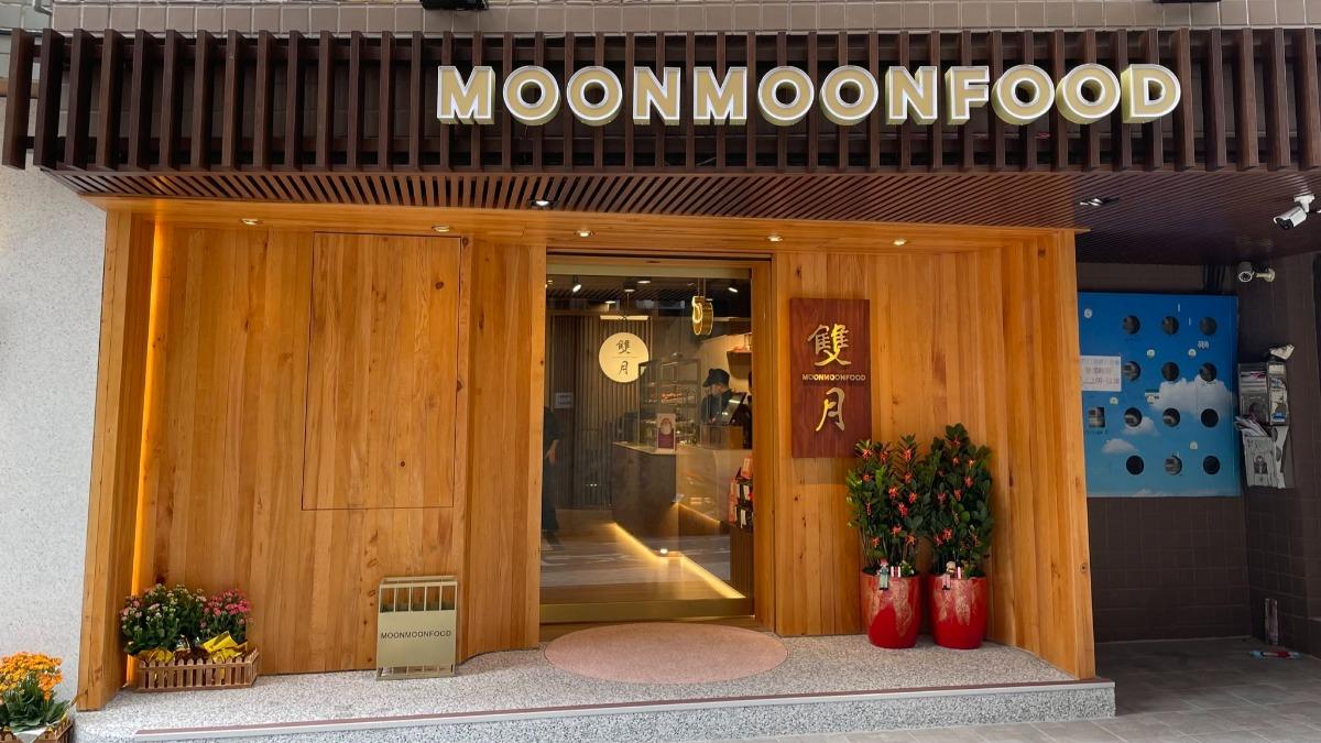 安全最重要！雙月自主宣布「明店休1天」　網大讚：良心企業