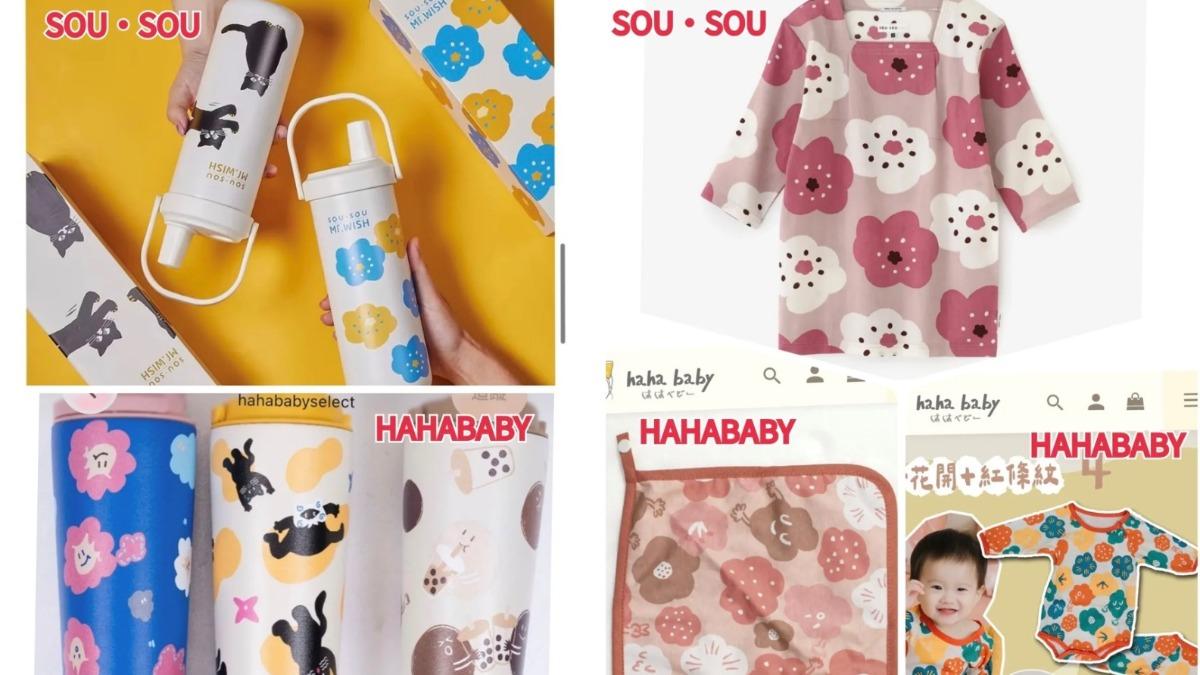 網友比對二伯品牌和SOU・SOU的相似度。(圖/翻攝Threads)