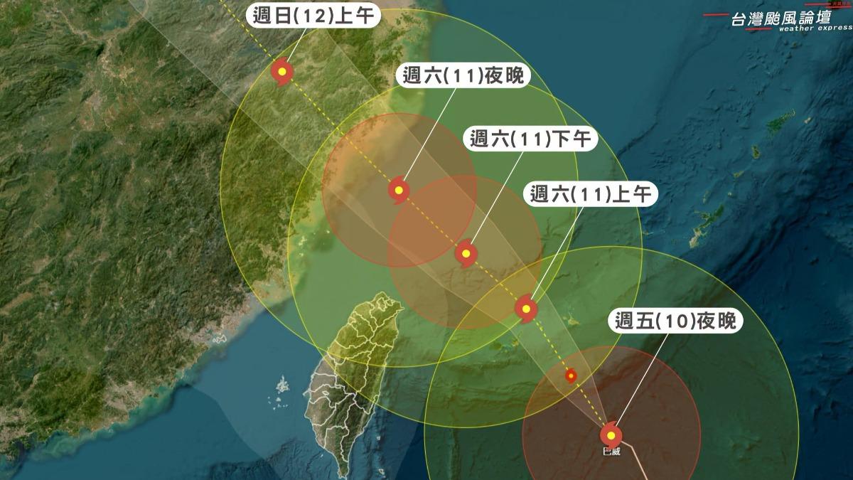 天氣/巴威再5小時觸陸!將籠罩北台灣 專家曝:「這時」風雨最劇烈