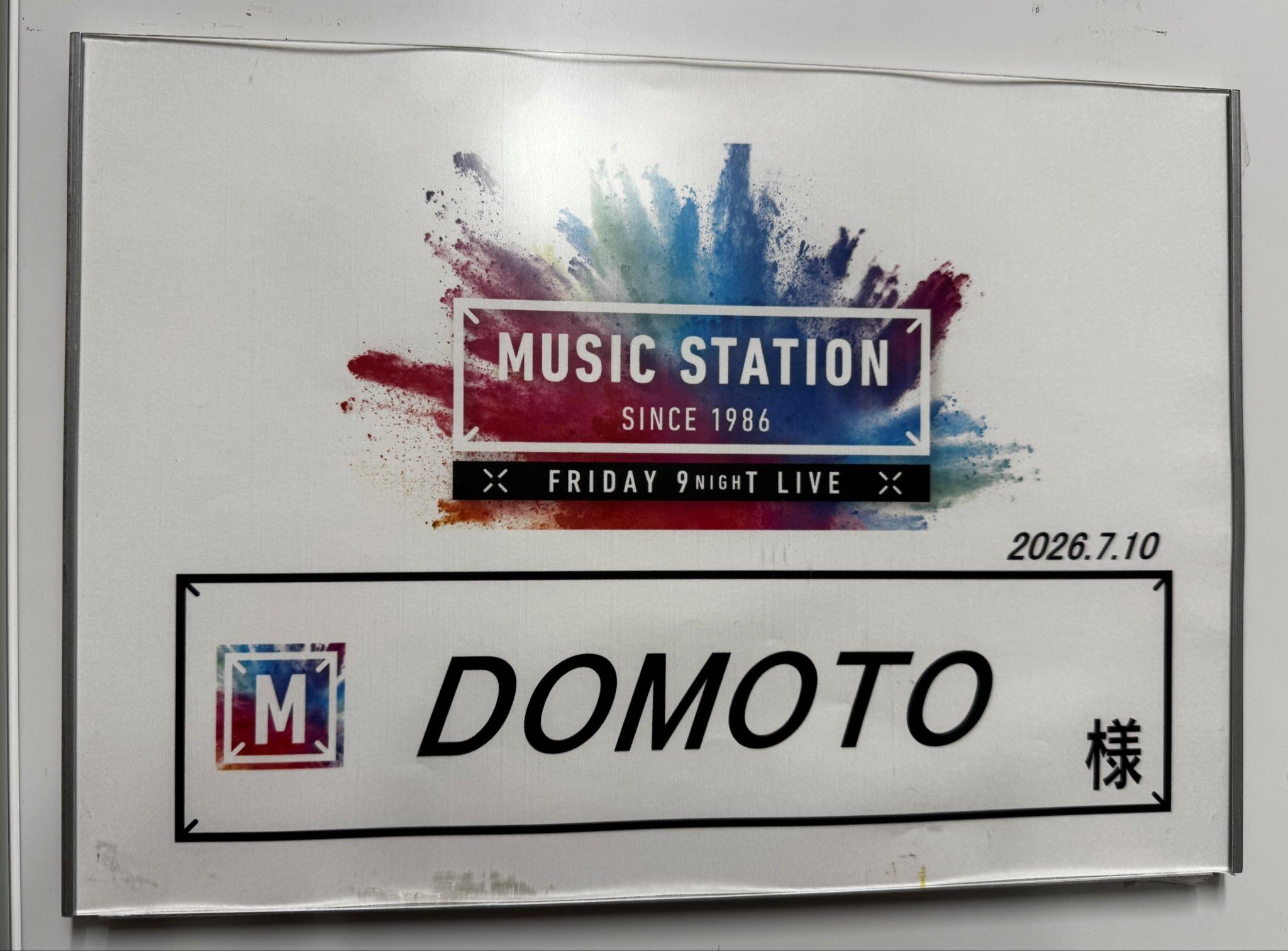 今晚兩人還上《MUSIC STATION》，沒想到稍晚就宣布震撼彈。（圖／翻攝自DOMOTO_EL推特）