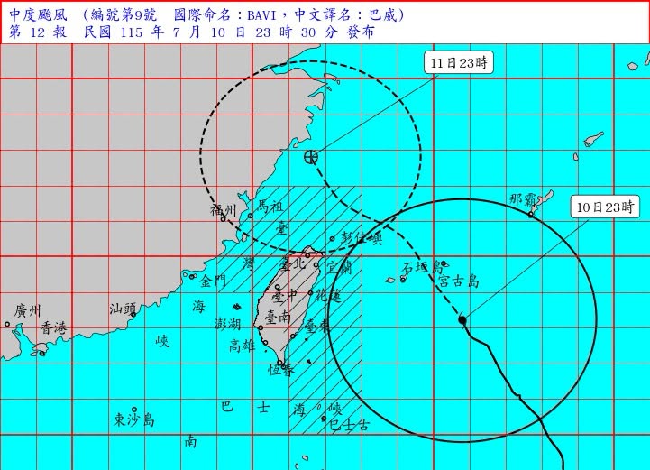 颱風-颱風動態-颱風路徑-颱風警報-颱風假-巴威-巴威颱風-暴風圈-雙眼牆