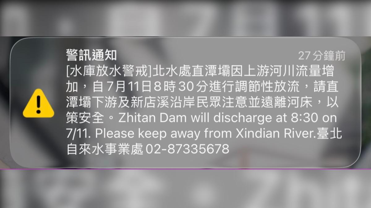 快訊/巴威炸豪雨!新店溪上游流量增加 直潭壩8:30將放水