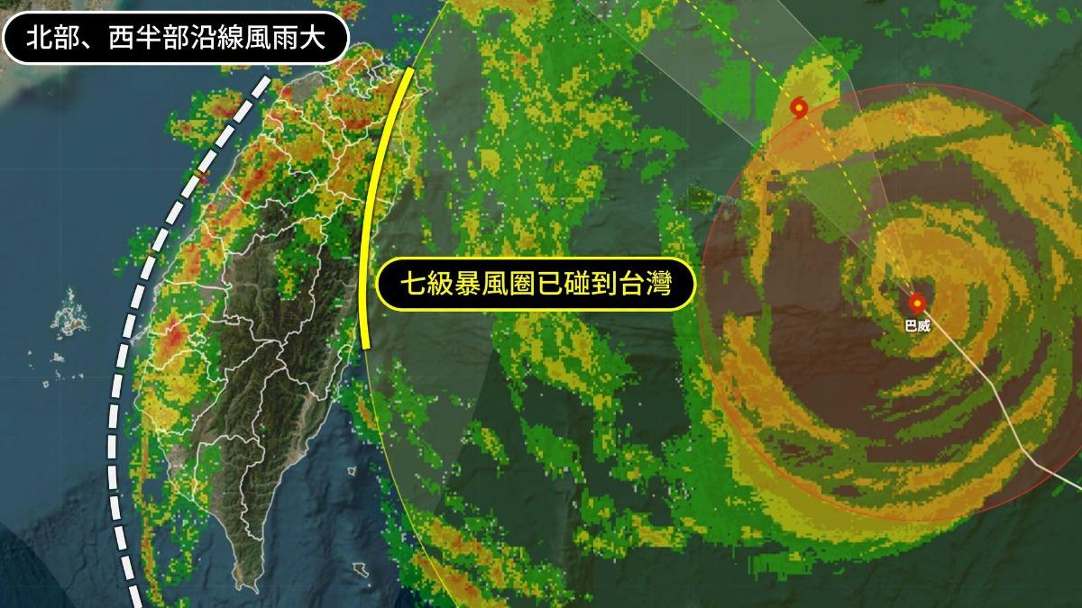 颱風-颱風動態-颱風路徑-颱風警報-颱風假-花蓮-台東