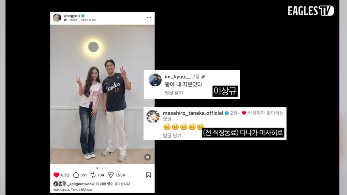 追星成功的王彥程，迫不急待PO上IG炫耀。（圖／翻攝自YouTube）