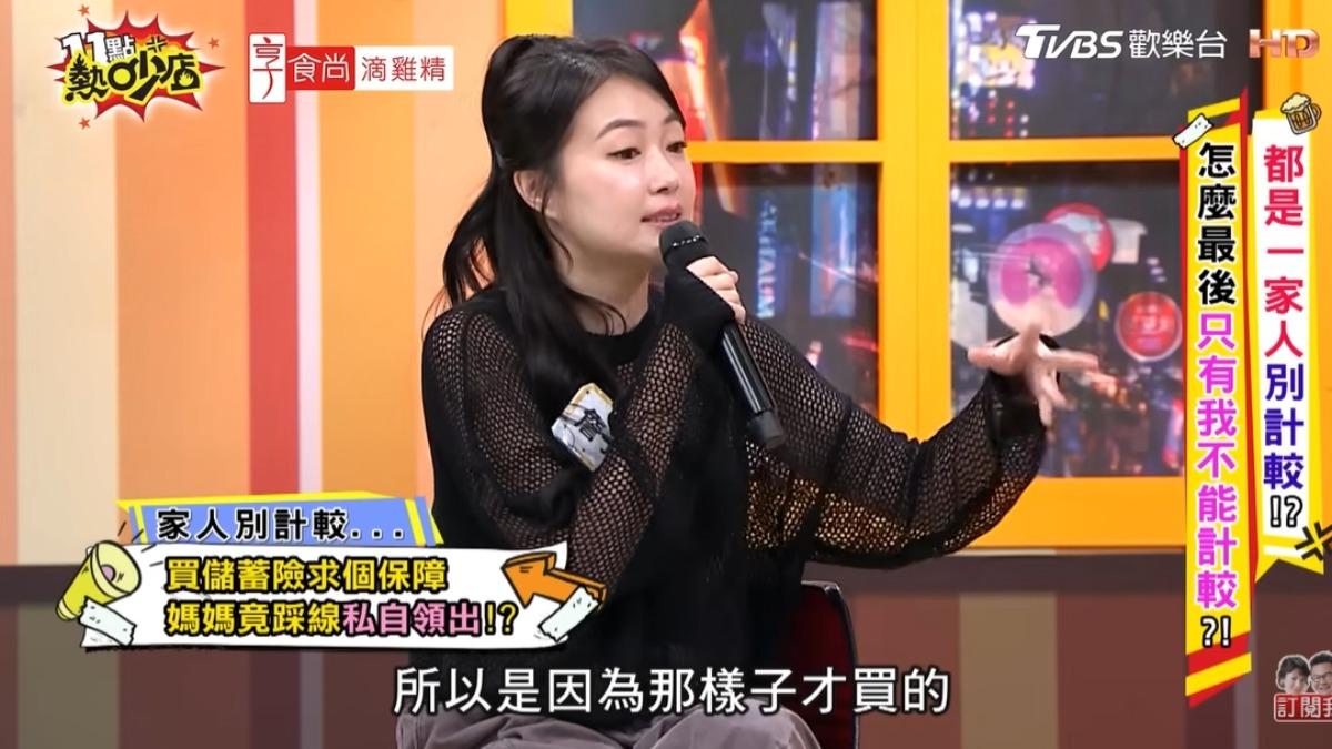 詹子晴分享媽媽重男輕女事蹟。（圖／翻攝自《11點熱吵店》YT）