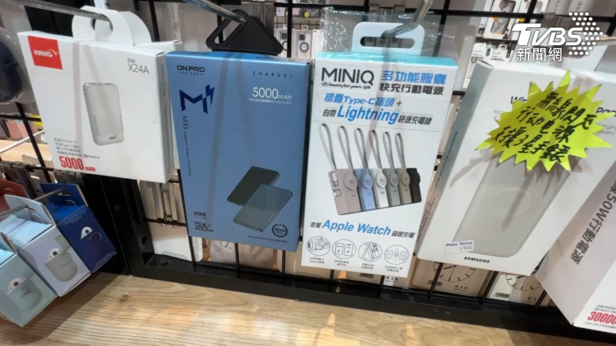 通訊行業者說明,行動電源爆炸自燃的原因相當多元,除了充電過熱、接觸水源之外,曾摔落撞擊也可能引發短路(圖/TVBS)