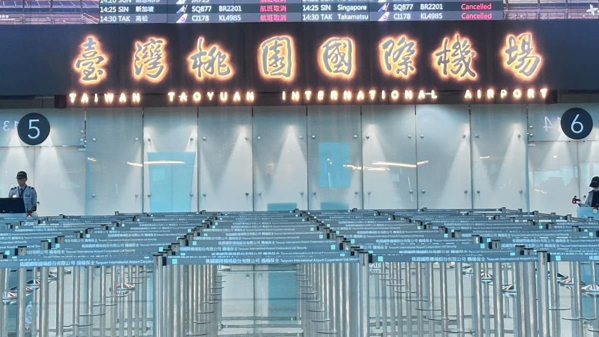巴威颱風襲台　桃機760航班停飛「空蕩蕩畫面曝」0入境破紀錄