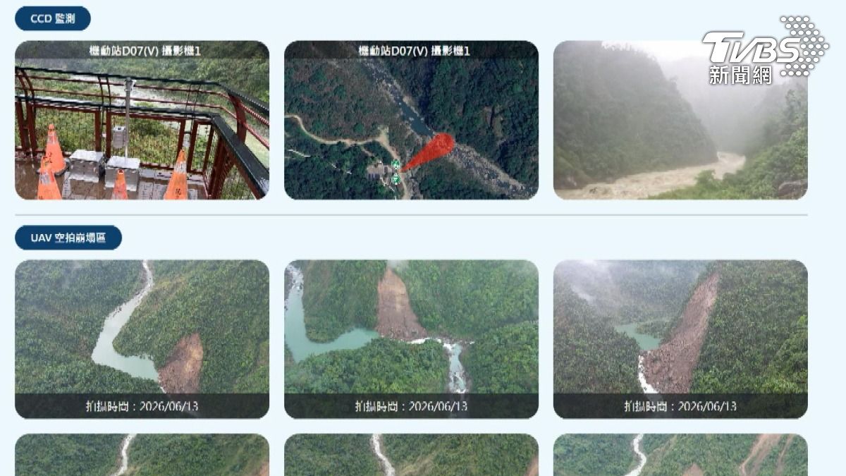 巴威颱風嚴密監控!竹山堰塞湖自然溢流 水位下降暫無危險