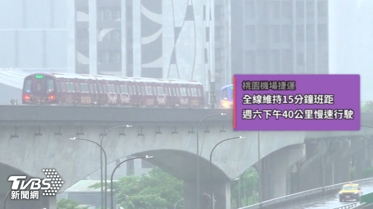 桃捷調整班距。(圖/TVBS)
