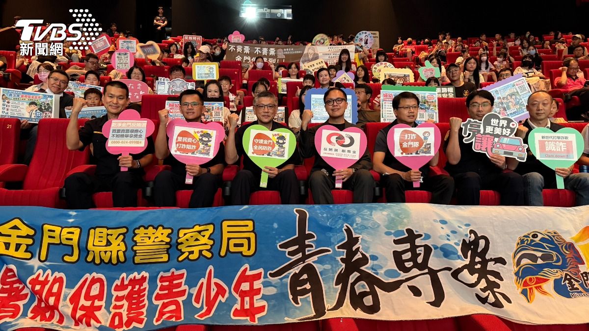 喪屍煙彈金門也現蹤!警曝曾攔查「未進校園」全面加強打毒