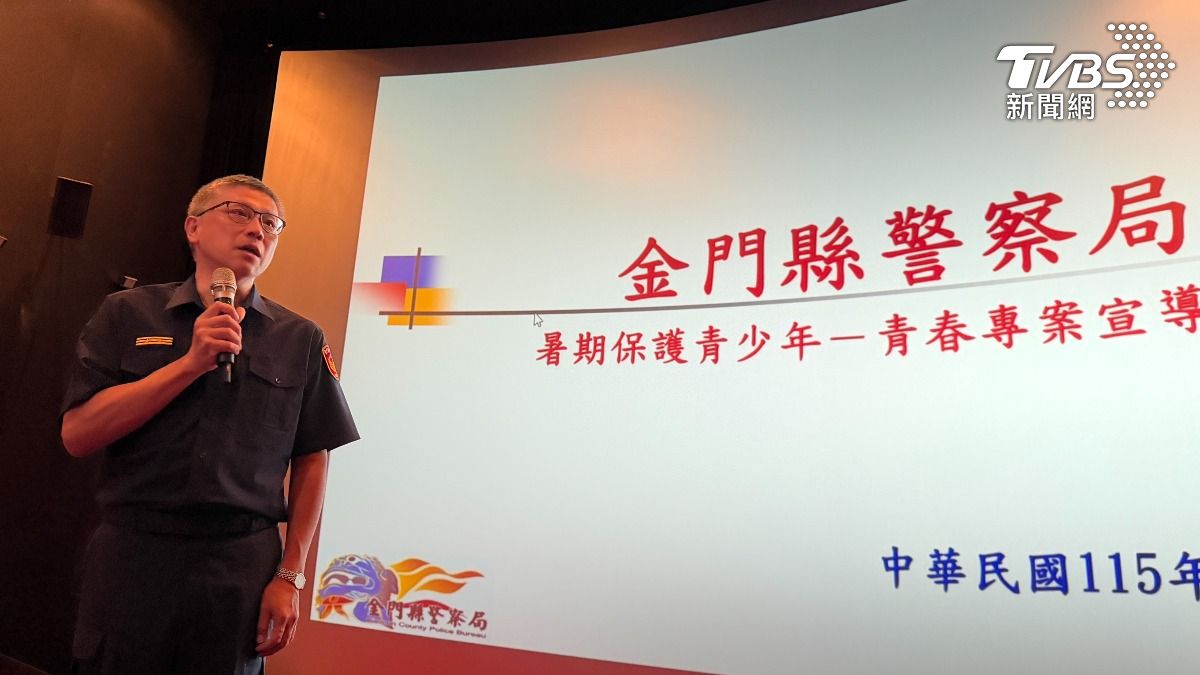 金門縣警察局長黃壬聰呼籲不要嘗試來路不明的毒品或電子菸。(圖/程子奕攝)