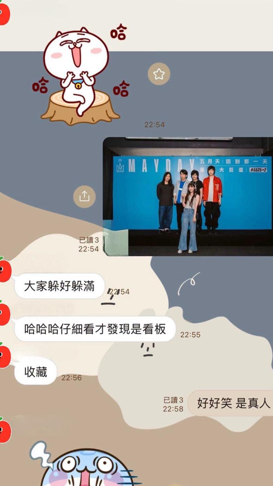 林逸欣公開和媽媽之間的對話。（圖／翻攝自林逸欣臉書）