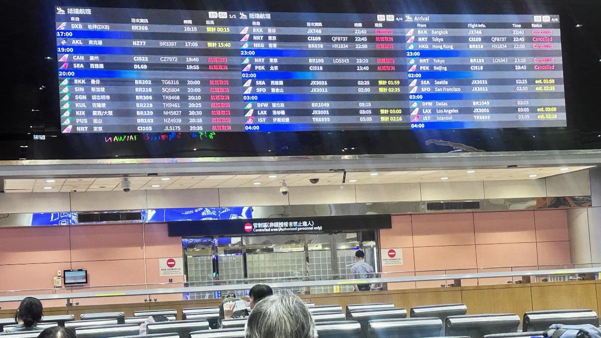 巴威颱風影響「桃園機場昨入境0」。（圖／桃機提供）