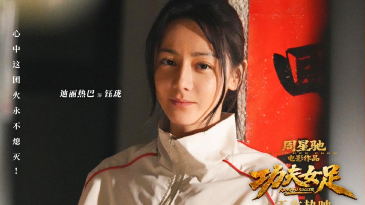 星爺發威了！《功夫女足》上映1天飆破10億　陸主持人評「好難看」挨轟