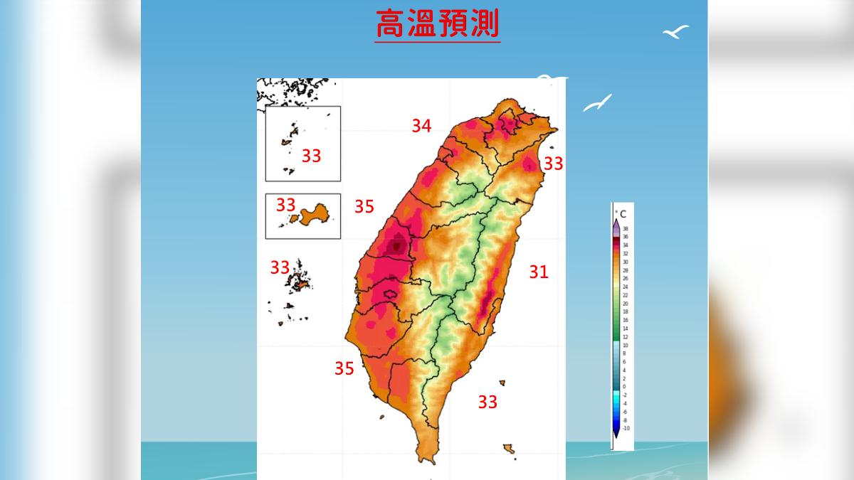 高溫預測。(圖/中央氣象署)