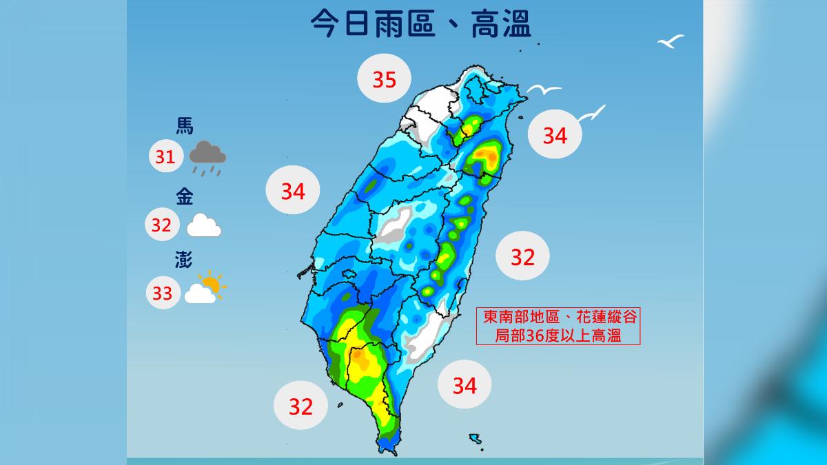 天氣/巴威颱風剛走「南方水氣接力」 明後天北部恐迎強降雨