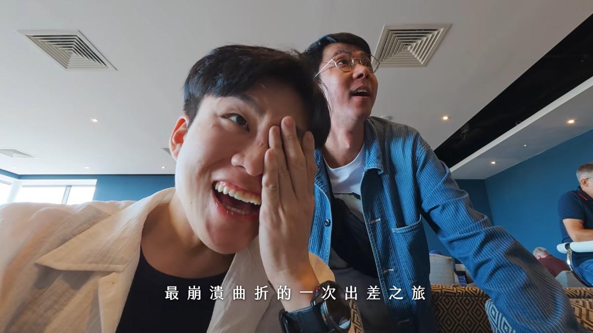 登機前行李被吐出來！Joeman英國出差遇4慘況崩潰：人生第一次