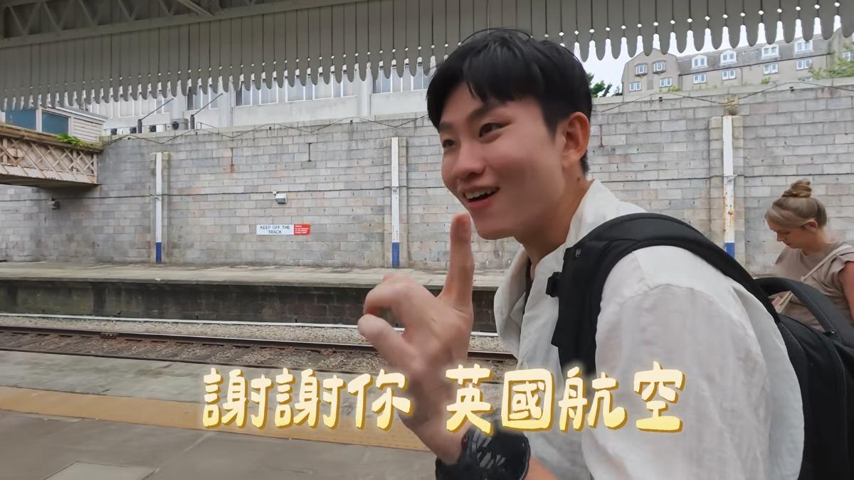 Joeman搭乘英國航空頻出狀況,讓他超崩潰只能苦笑。(圖/翻攝自YouTube Joeman)