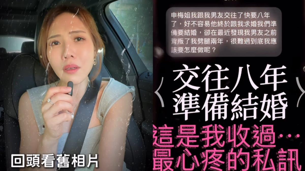 吳申梅收到粉絲訴苦私訊，直呼很心疼。（圖／翻攝自吳申梅IG）
