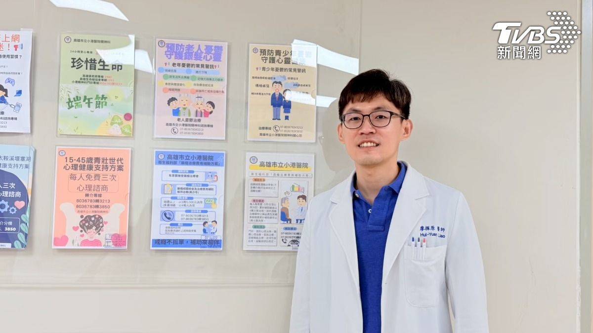 從大腦神經調控談憂鬱症 醫師:做「這治療」有效改善 (圖/TVBS)