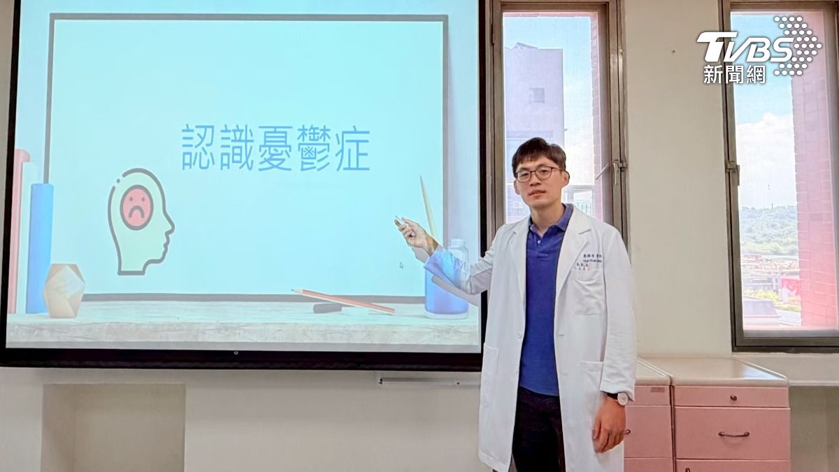 從大腦神經調控談憂鬱症 醫師:做「這治療」有效改善 (圖/TVBS)