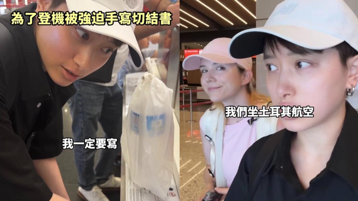 嚴重堅果過敏！女星搭土航遭逼簽「手寫切結書」：不寫不能登機