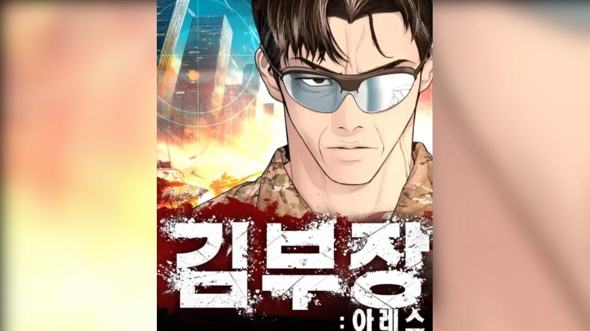 《金特務》漫畫原作總監朴泰俊過去爭議再次被翻出。(圖/翻攝自韓網)
