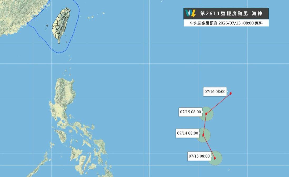 海神-海神颱風-颱風-海神路徑-海神颱風路徑-颱風路徑-天氣-台灣天氣-天氣預報-現在天氣