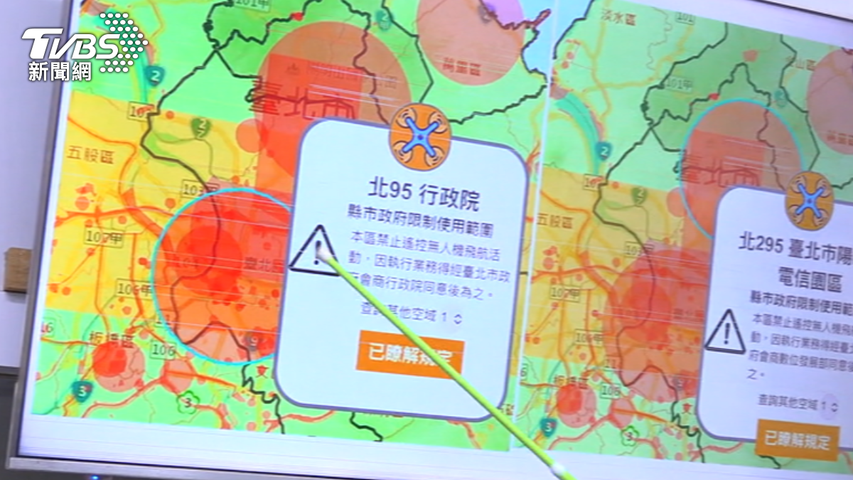 (圖/TVBS)