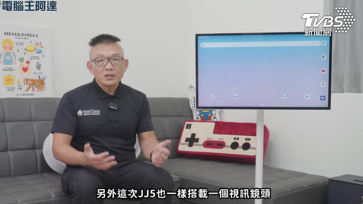 電子品牌推出獨家隱藏式鏡頭,可以透過大螢幕視訊通話。(圖/TVBS)