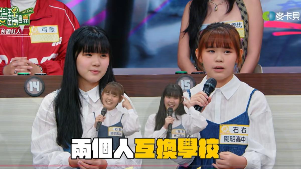 左左右右認「互換身分代考」！老師都沒發現　驚人內幕曝光