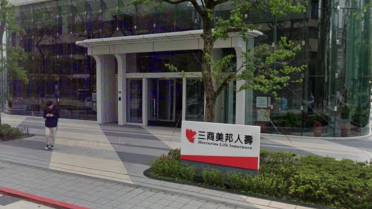 三商壽嫁入玉山金！股票9/1下市　發重訊曝「最後交易日」
