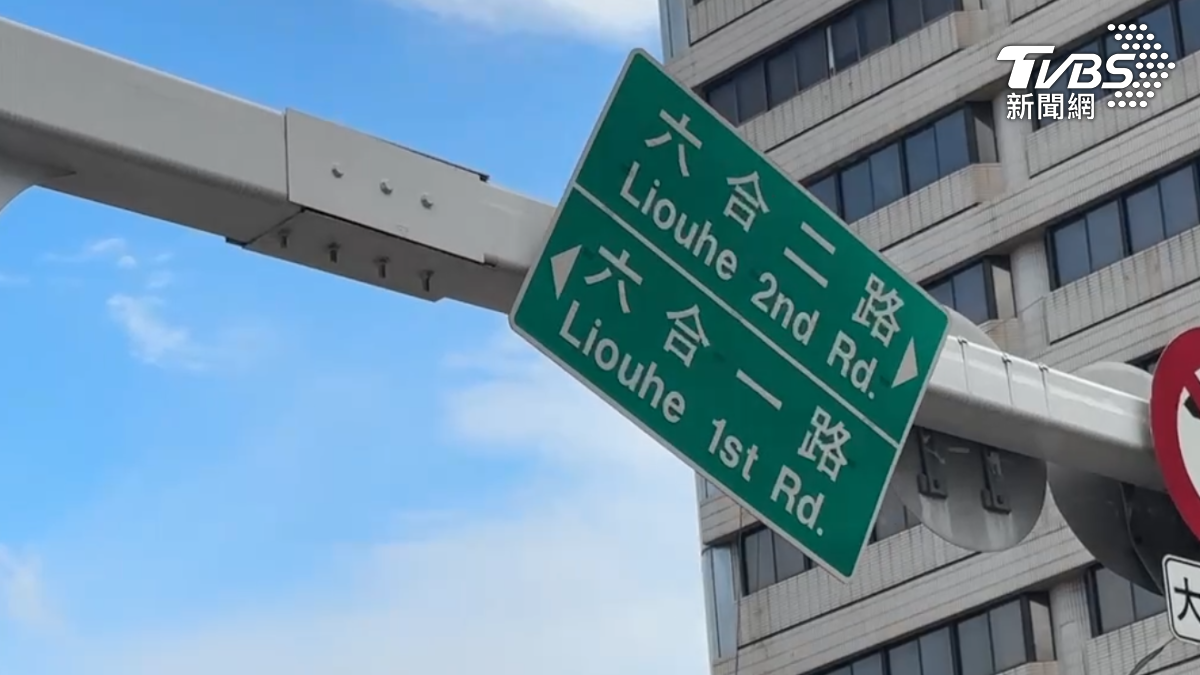 六合夜市旁路牌遭強風吹襲、搖搖欲墜，熱心民眾見狀立刻通報，直呼簡直比颱風還強。（圖／TVBS）