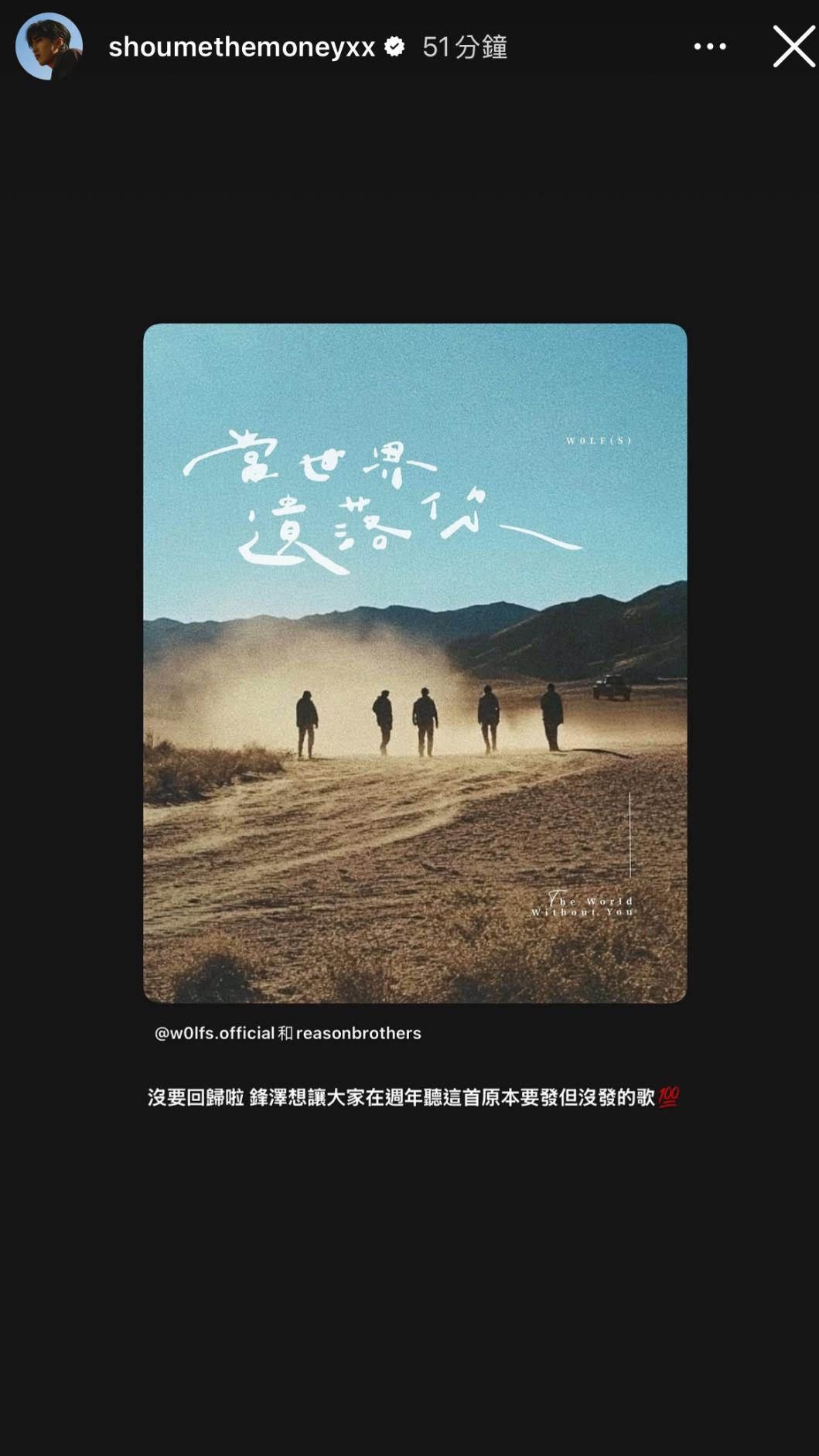 婁峻碩發文澄清。(圖/翻攝自婁峻碩IG)