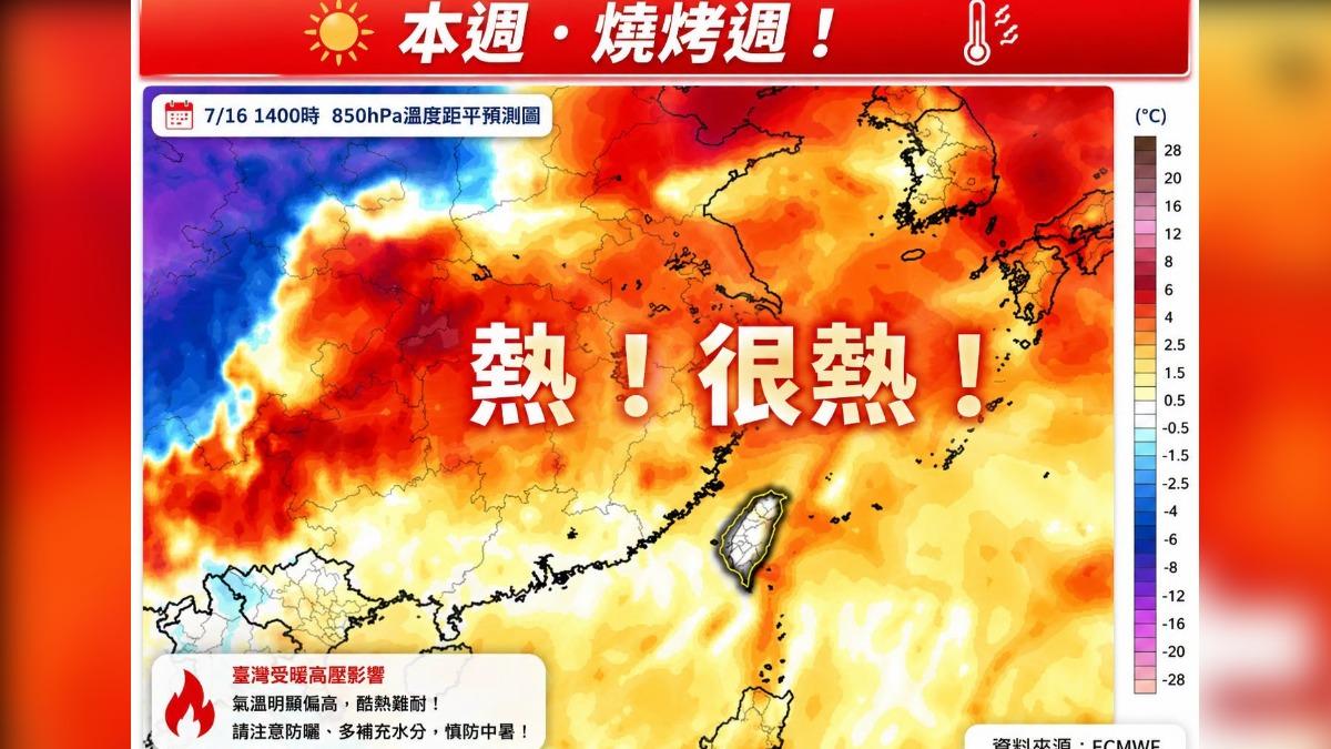 天氣/飆破36度! 午後猛變天「大雷雨熱區曝」