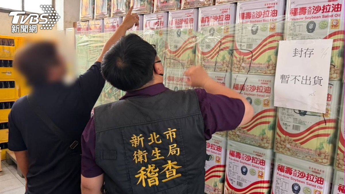 預防性下架商品有望回來!食藥署公布中聯案重新上架3原則