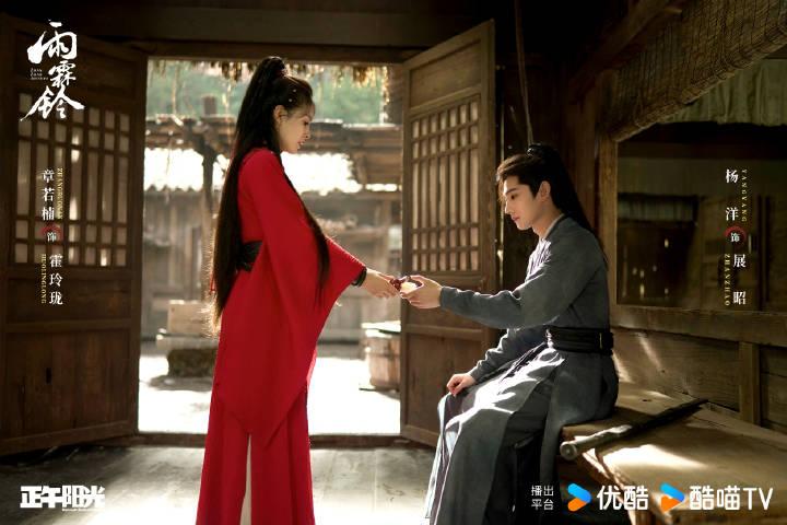 改編自經典名著《三俠五義》的《雨霖鈴》,是由楊洋、章若楠首度攜手合作的古裝武俠大劇。(圖/翻攝自雨霖鈴官方微博)