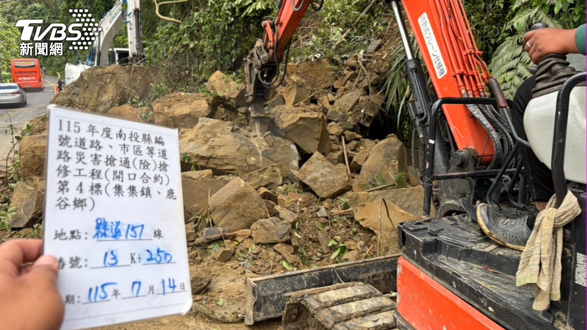 相關單位前來搶通。（圖／TVBS）