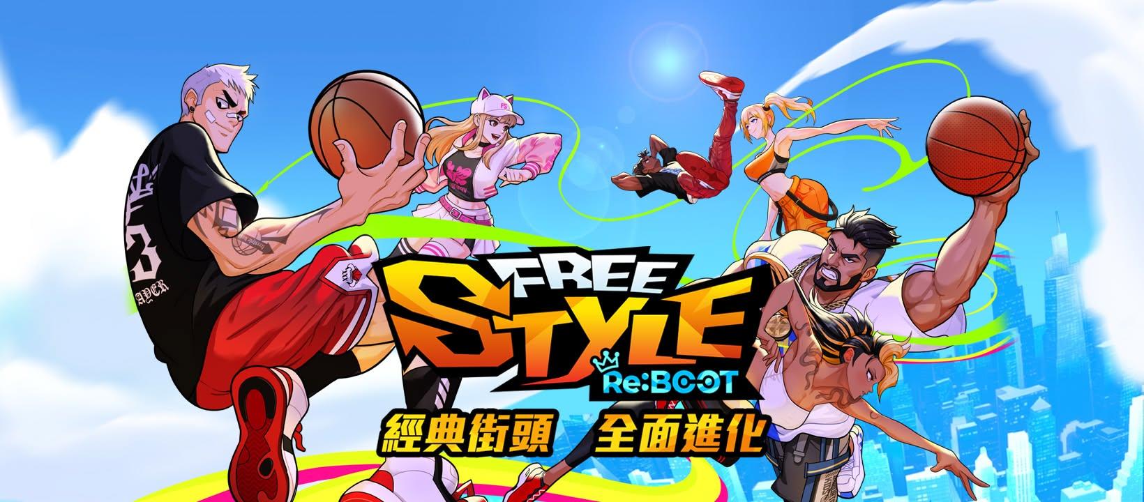 《FreeStyle: Reboot》是一款經典街頭籃球競技線上遊戲,延續了系列作的核心3V3架構,並透過Unity引擎重製,對角色建模、場景細節等方面進行提升。(圖/翻攝自快樂玩《FreeStyle: Reboot》臉書)
