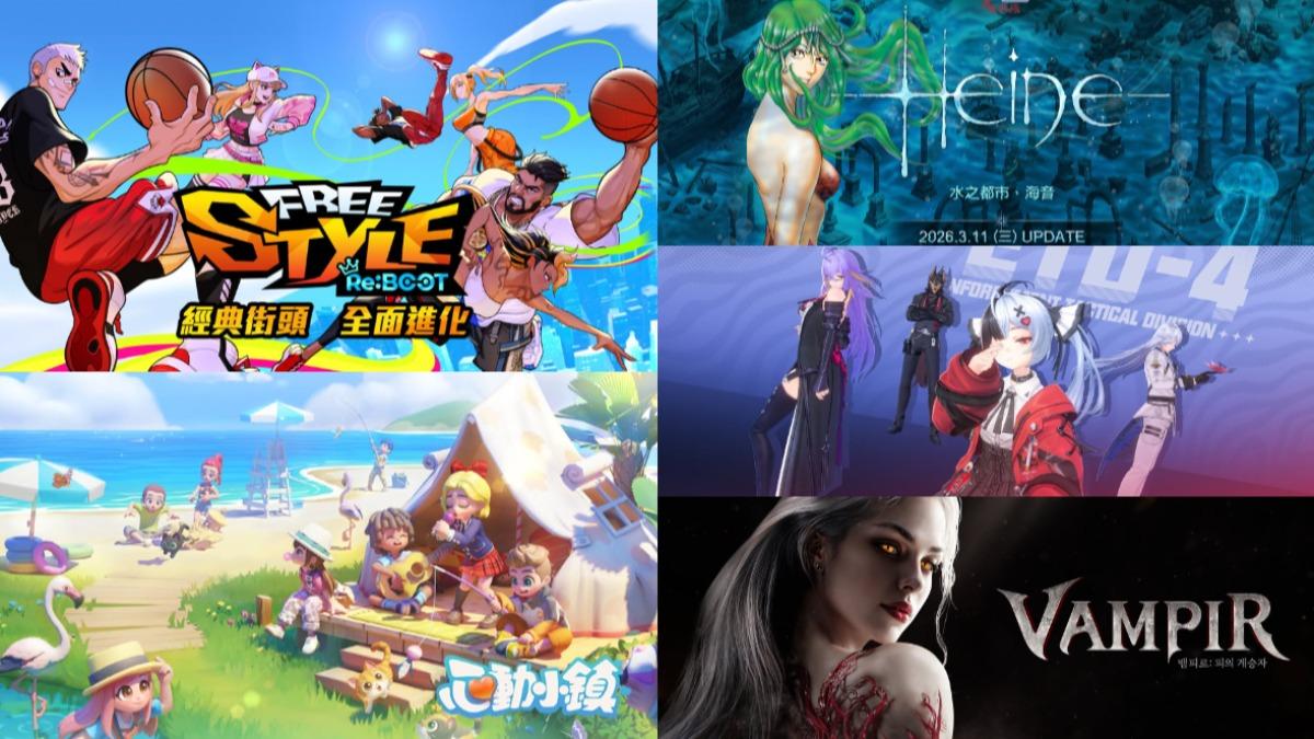 2026十大PC遊戲榜!《異環》極致畫面奪冠 天堂經典強勢回歸